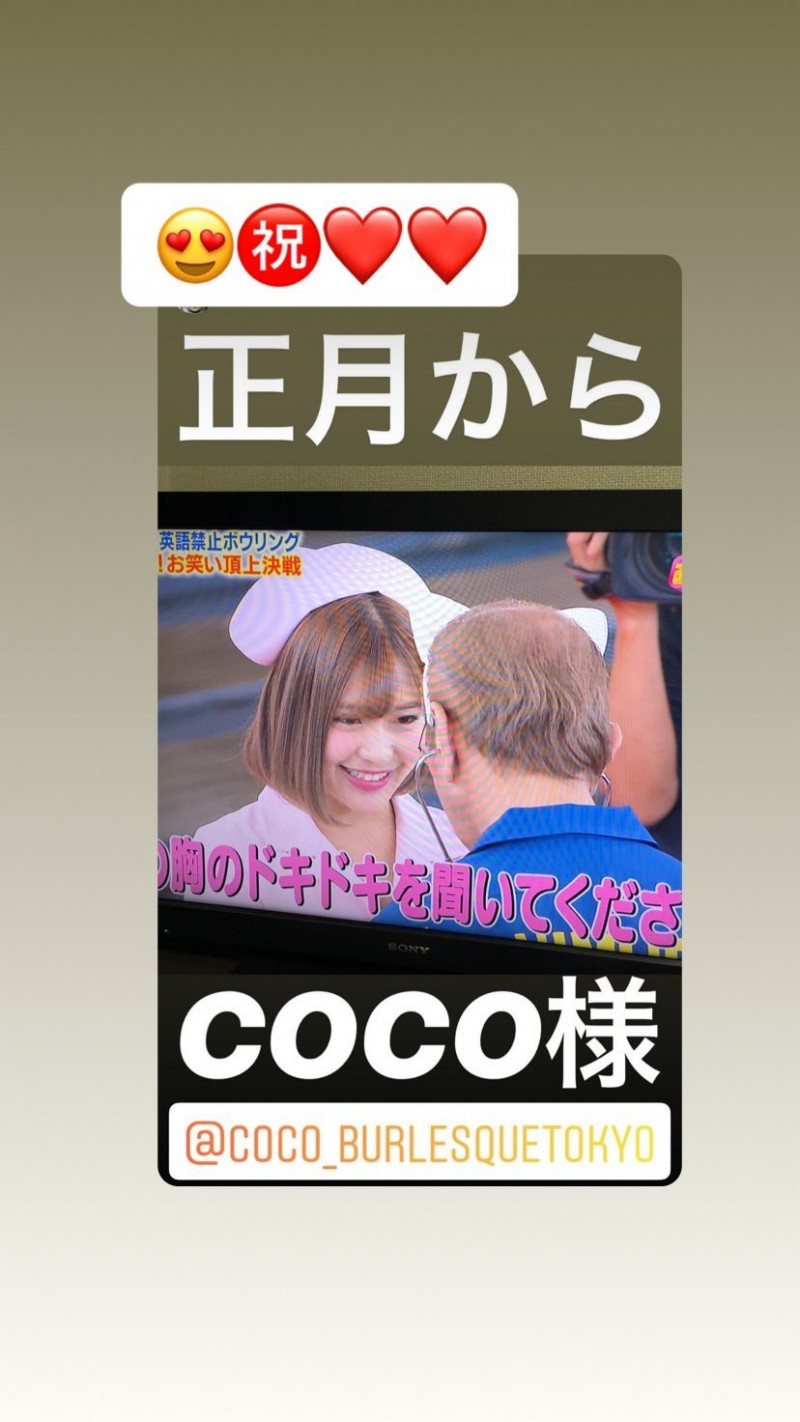 COCO - Instagram Collection-绅士社