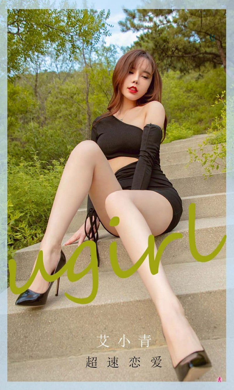 尤果网美女车模艾小青修长美腿微露小蛮腰超速主题写真-绅士社